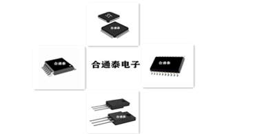 芯片一級供應商:深圳芯片供應商的制度和宗旨 芯片一級供應商:深圳芯片供應商的制度和宗旨